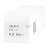 Держатель пластины ENH6-3 ТС1102